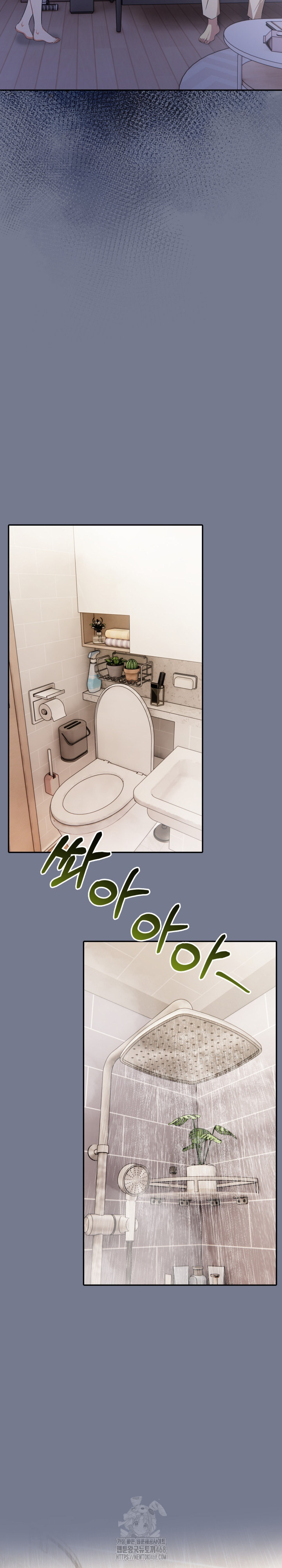 A Married Woman's High-Paying Part-Time Job Raw - Chapter 10 Page 7