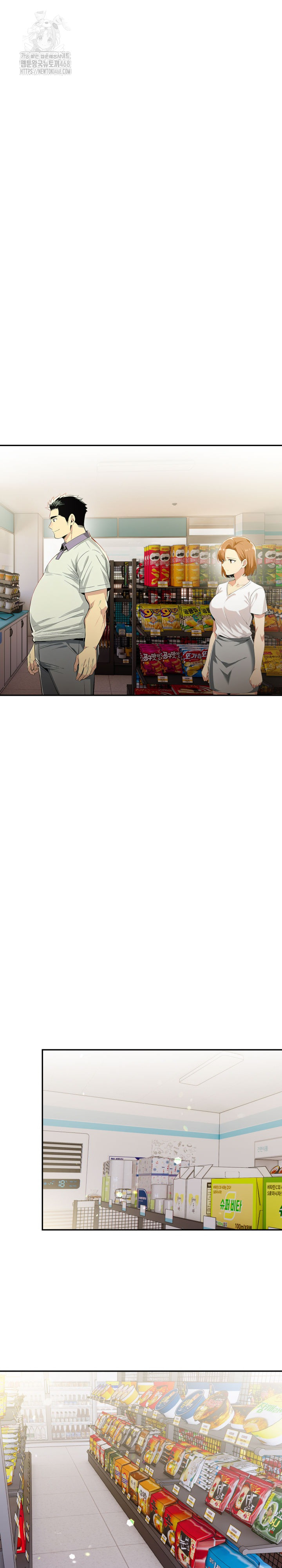 A Married Woman's High-Paying Part-Time Job Raw - Chapter 6 Page 10