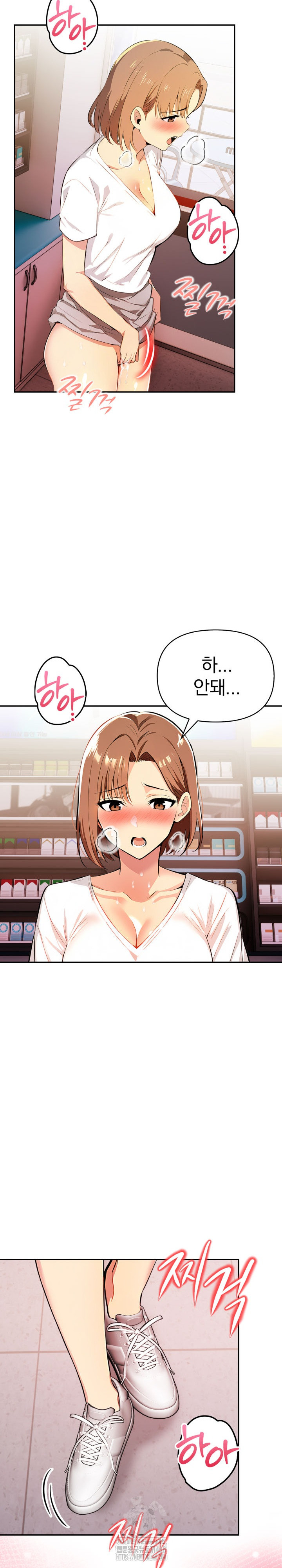 A Married Woman's High-Paying Part-Time Job Raw - Chapter 6 Page 19