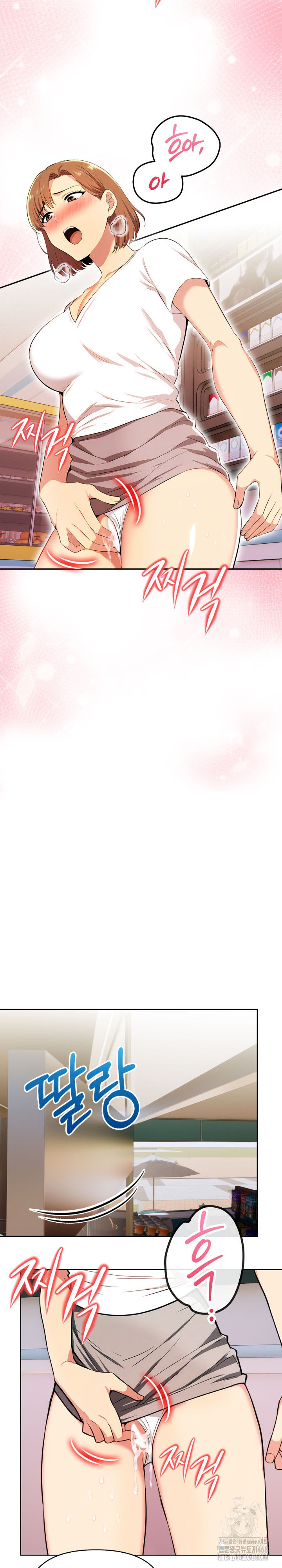 A Married Woman's High-Paying Part-Time Job Raw - Chapter 6 Page 20