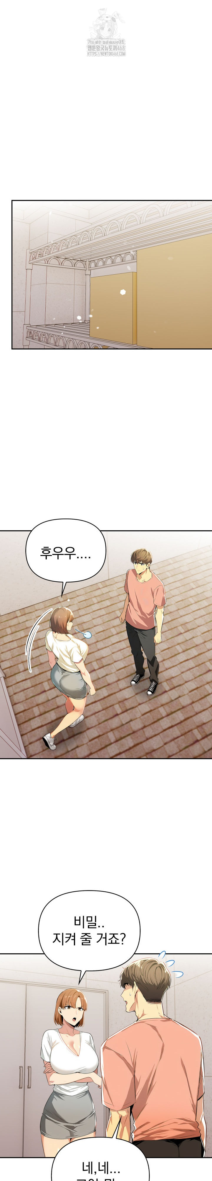 A Married Woman's High-Paying Part-Time Job Raw - Chapter 6 Page 24