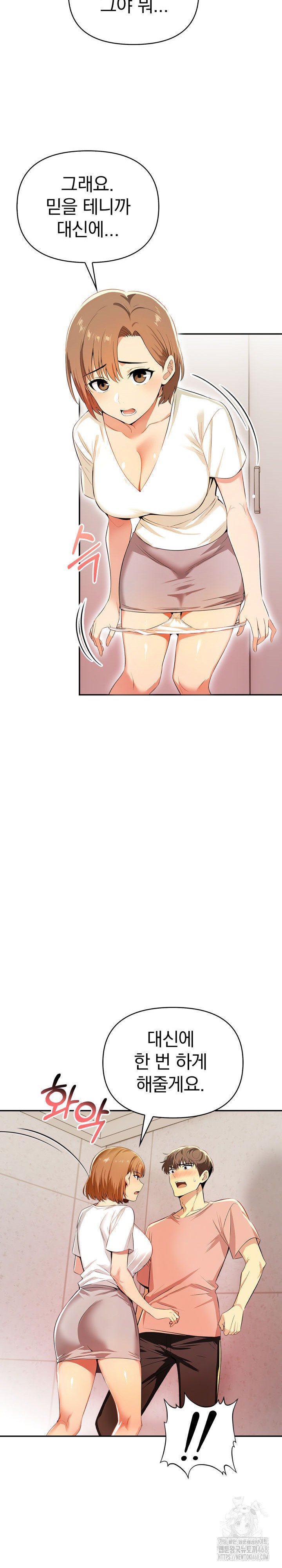 A Married Woman's High-Paying Part-Time Job Raw - Chapter 6 Page 25