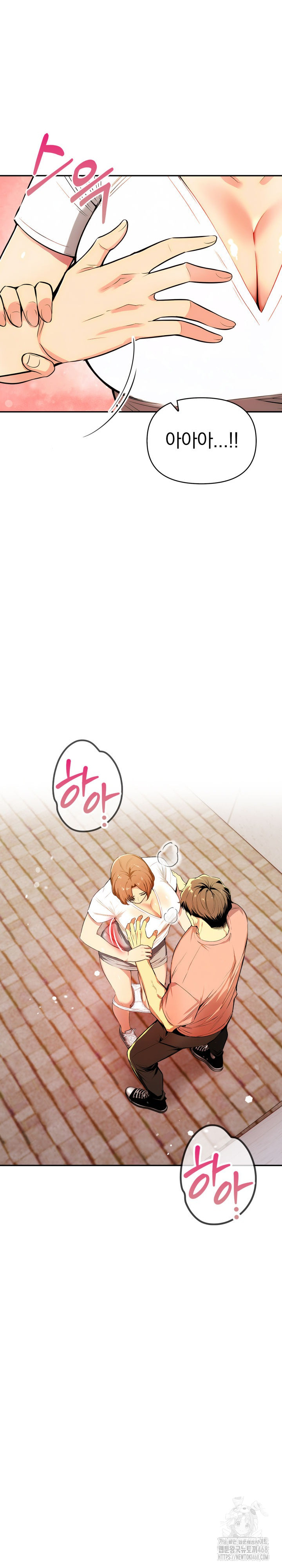 A Married Woman's High-Paying Part-Time Job Raw - Chapter 6 Page 26