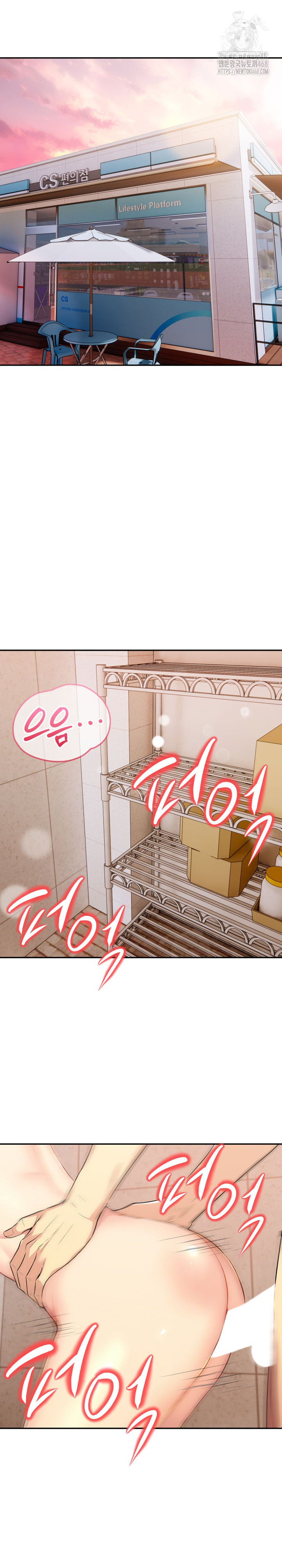 A Married Woman's High-Paying Part-Time Job Raw - Chapter 7 Page 21