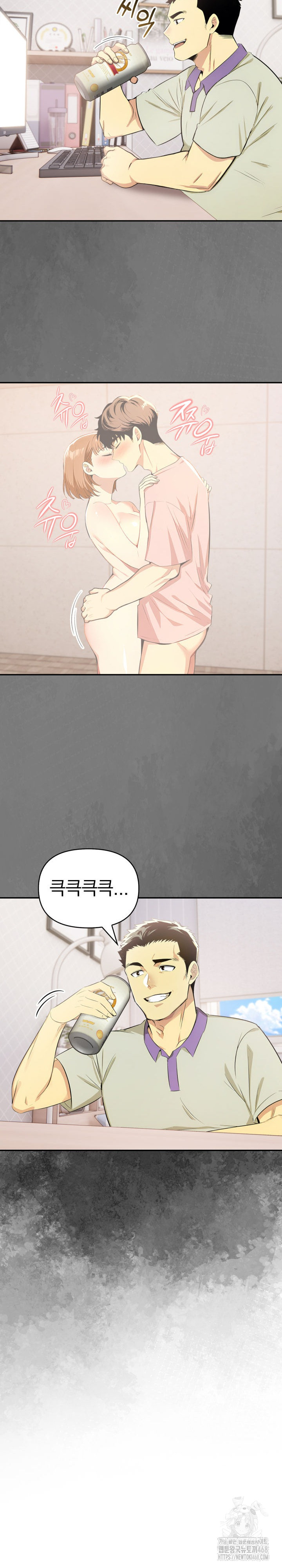 A Married Woman's High-Paying Part-Time Job Raw - Chapter 7 Page 6