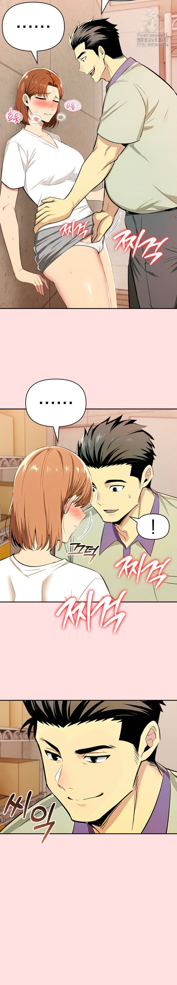 A Married Woman's High-Paying Part-Time Job Raw - Chapter 8 Page 20