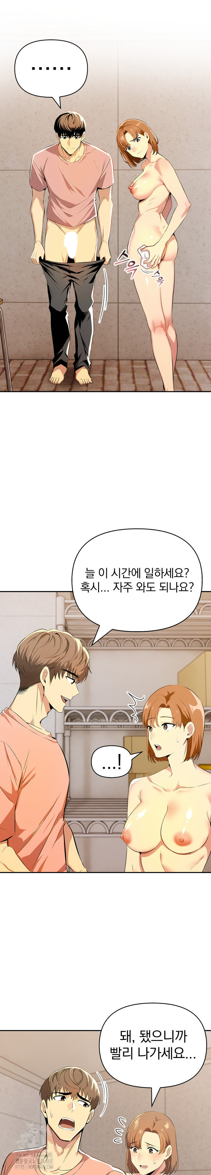 A Married Woman's High-Paying Part-Time Job Raw - Chapter 8 Page 7