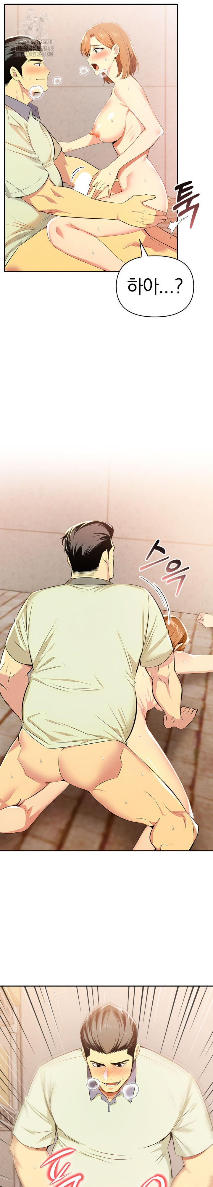 A Married Woman's High-Paying Part-Time Job Raw - Chapter 9 Page 21