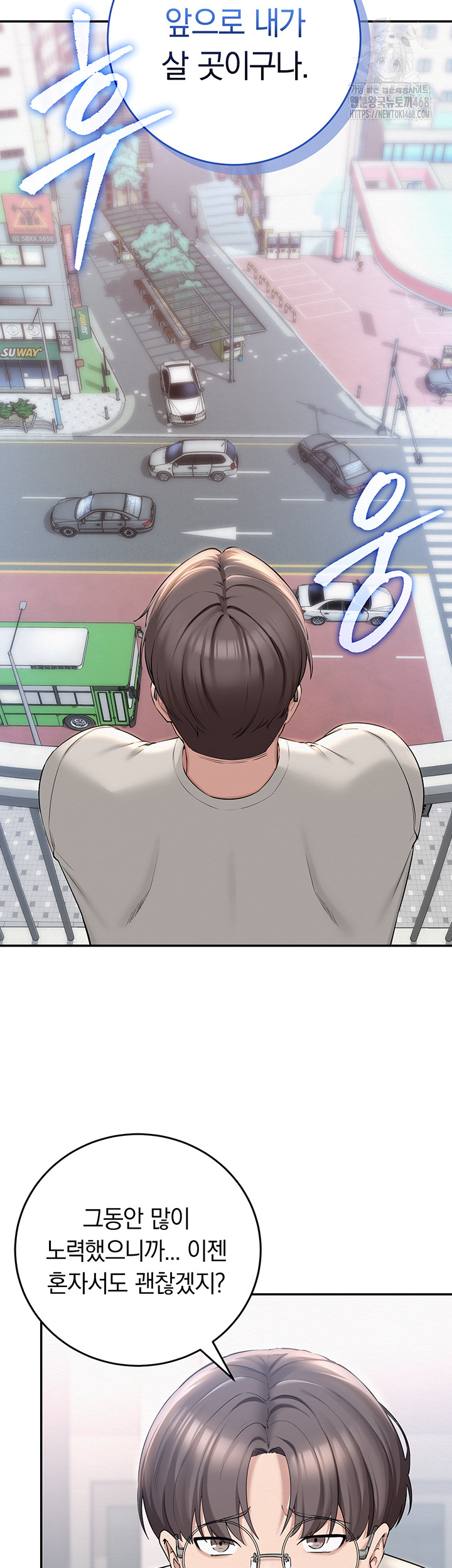 My Lewd College Friends Raw - Chapter 1 Page 24