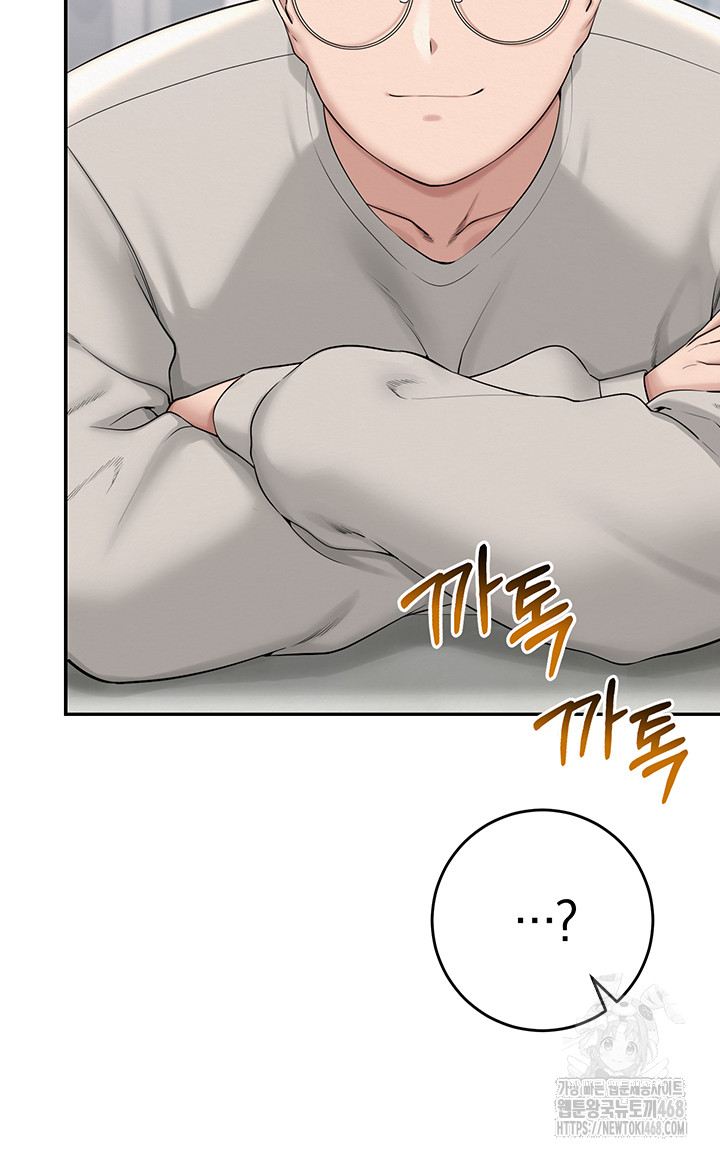 My Lewd College Friends Raw - Chapter 1 Page 25