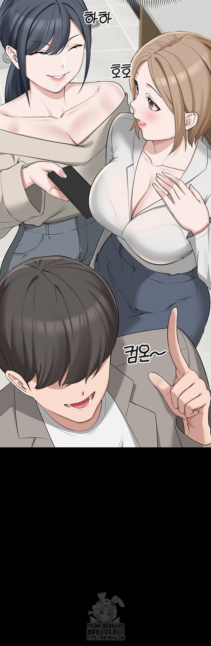 My Lewd College Friends Raw - Chapter 1 Page 30