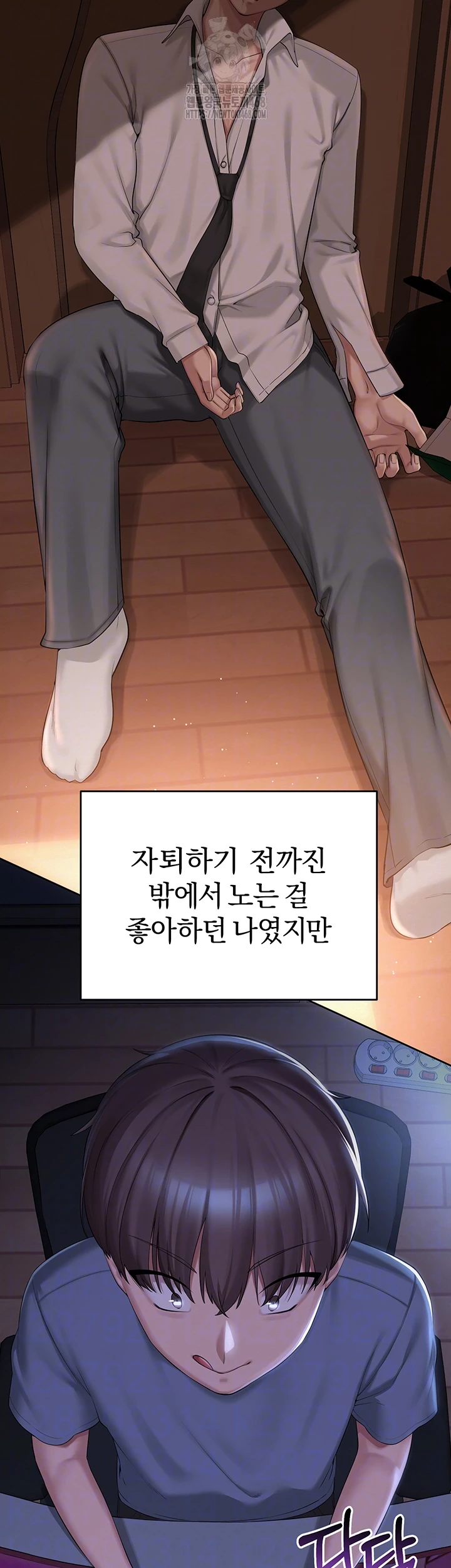 My Lewd College Friends Raw - Chapter 1 Page 4