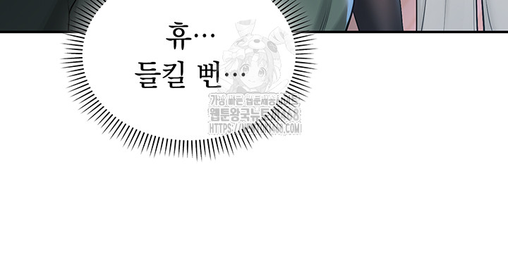 My Lewd College Friends Raw - Chapter 1 Page 83