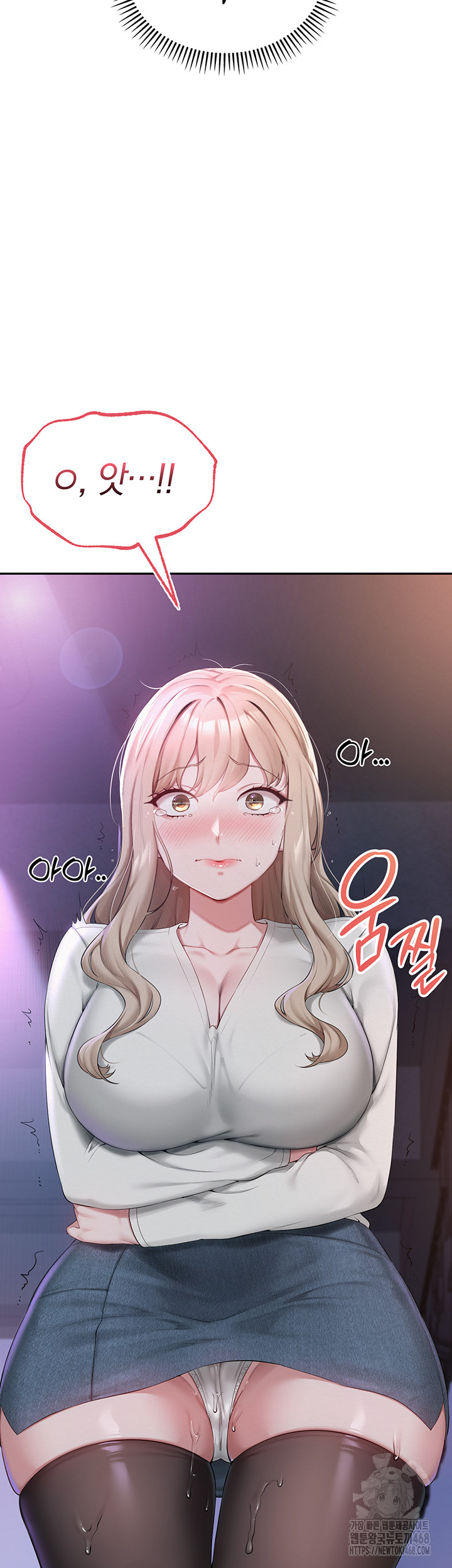 My Lewd College Friends Raw - Chapter 1 Page 94