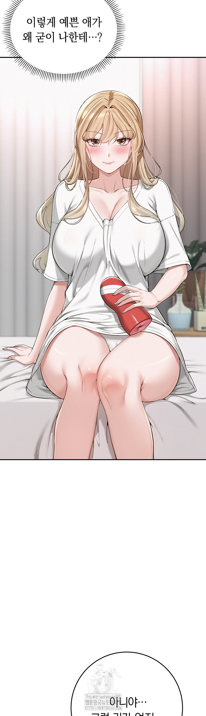 My Lewd College Friends Raw - Chapter 4 Page 2