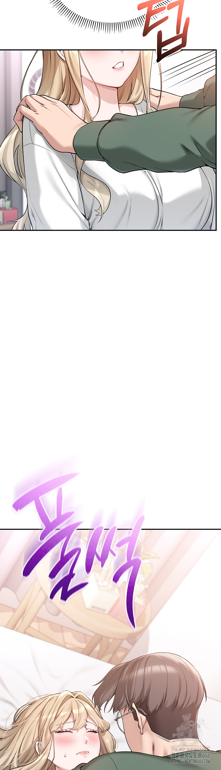 My Lewd College Friends Raw - Chapter 4 Page 22