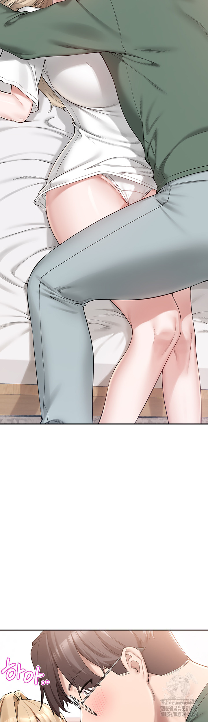 My Lewd College Friends Raw - Chapter 4 Page 23