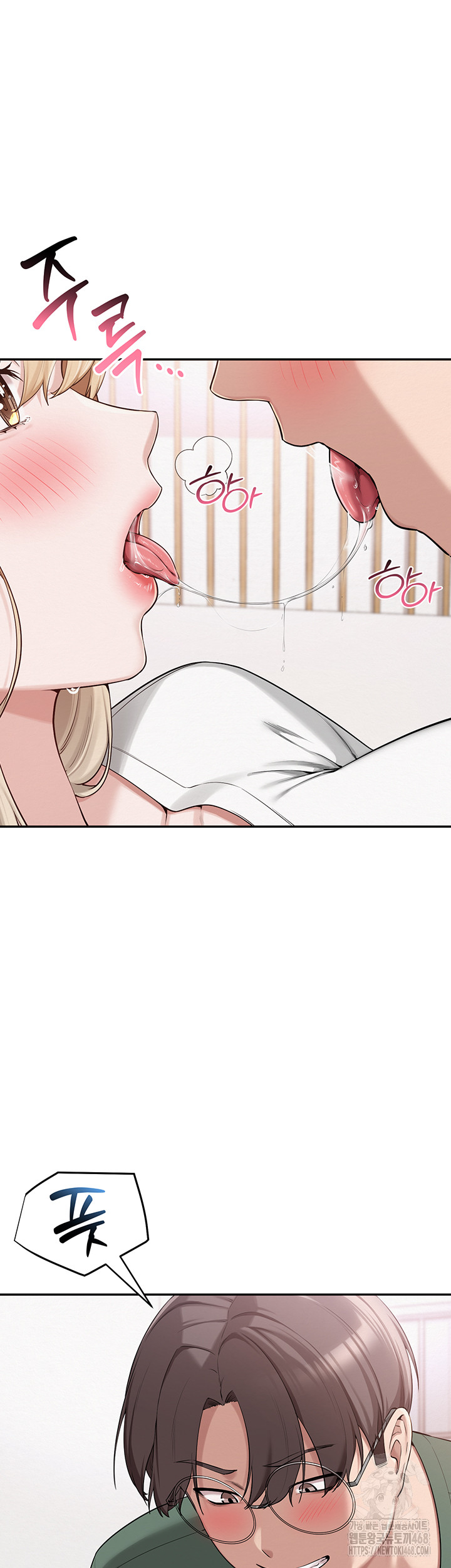 My Lewd College Friends Raw - Chapter 4 Page 31