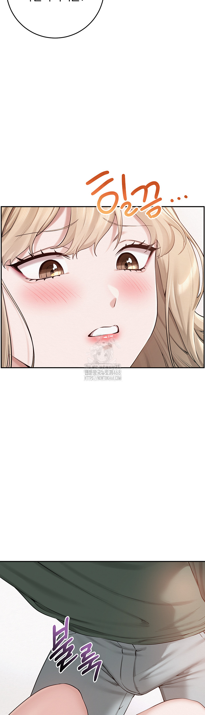 My Lewd College Friends Raw - Chapter 4 Page 33