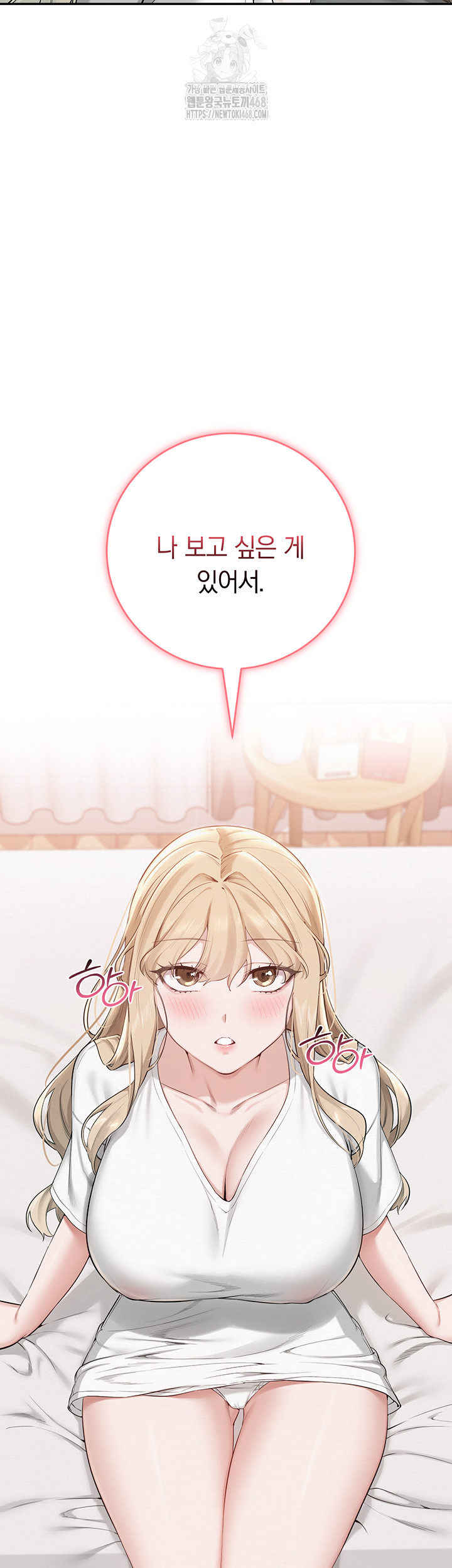 My Lewd College Friends Raw - Chapter 4 Page 35