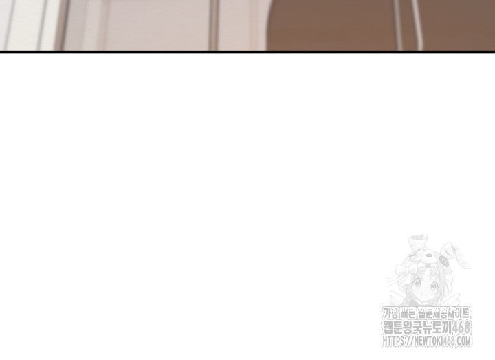 My Lewd College Friends Raw - Chapter 4 Page 45