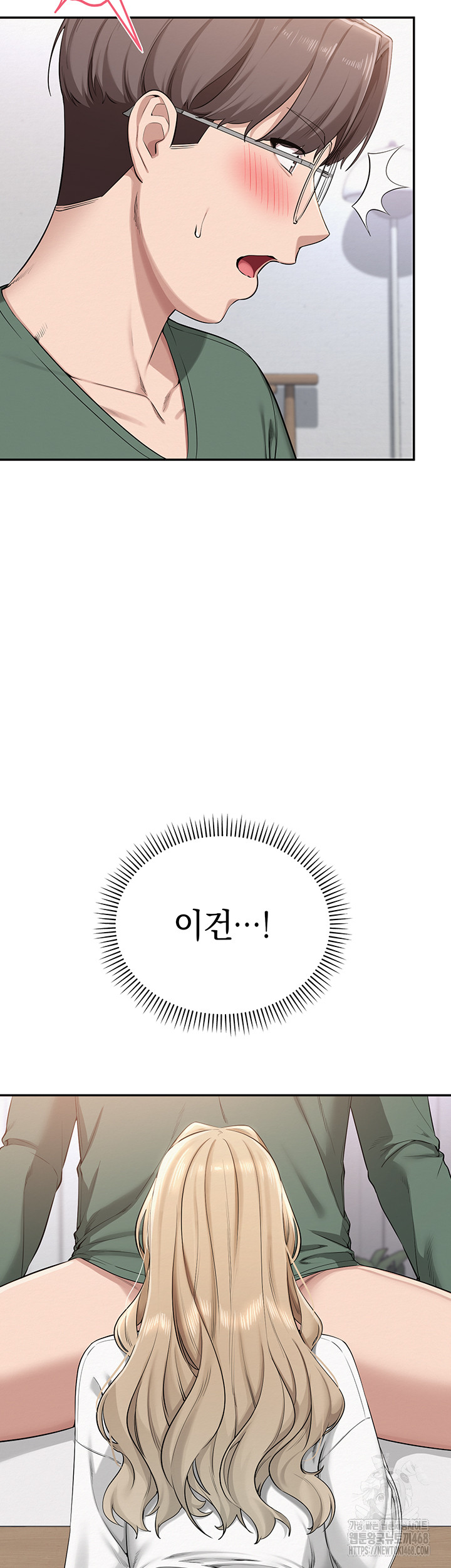 My Lewd College Friends Raw - Chapter 4 Page 54