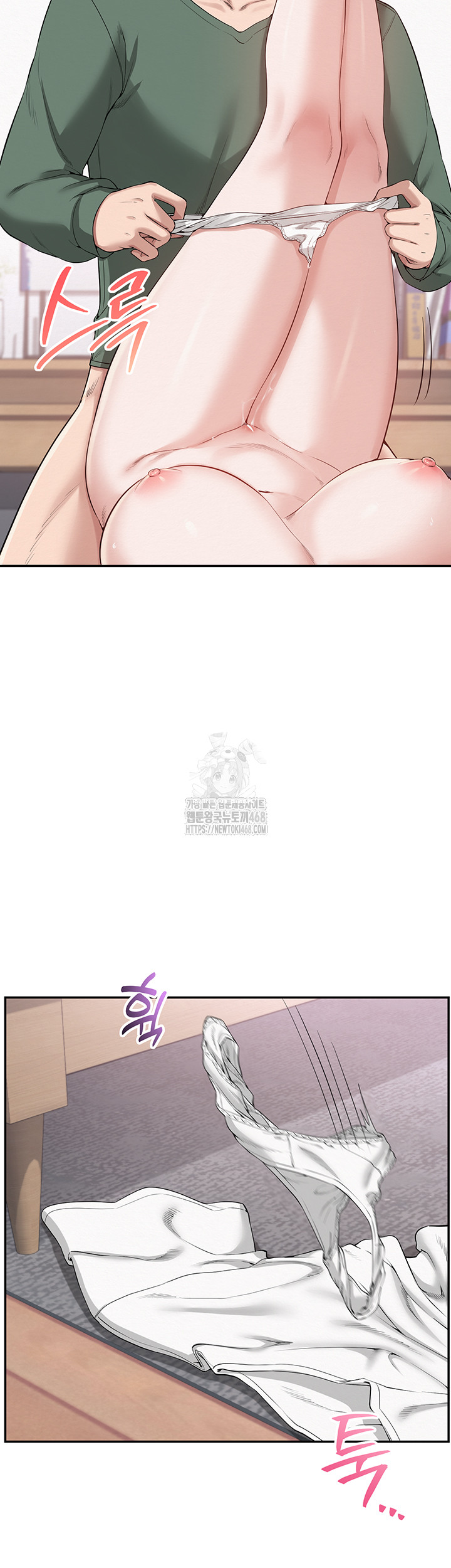 My Lewd College Friends Raw - Chapter 4 Page 81