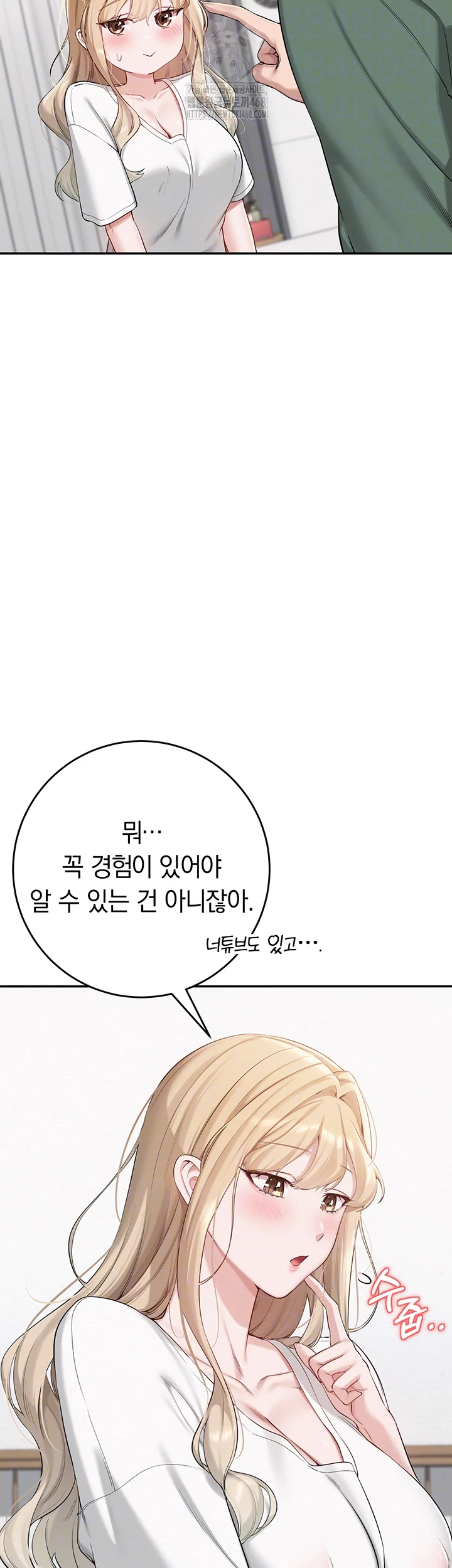 My Lewd College Friends Raw - Chapter 4 Page 9