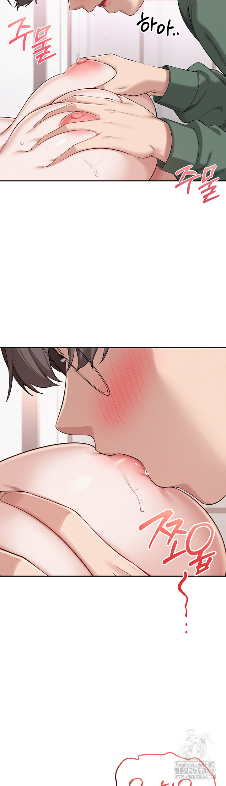 My Lewd College Friends Raw - Chapter 5 Page 29