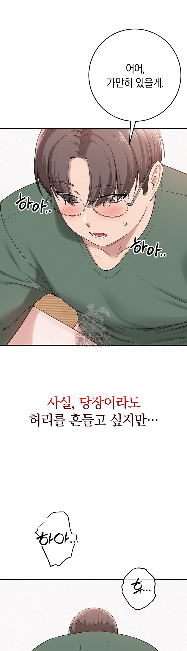 My Lewd College Friends Raw - Chapter 5 Page 38