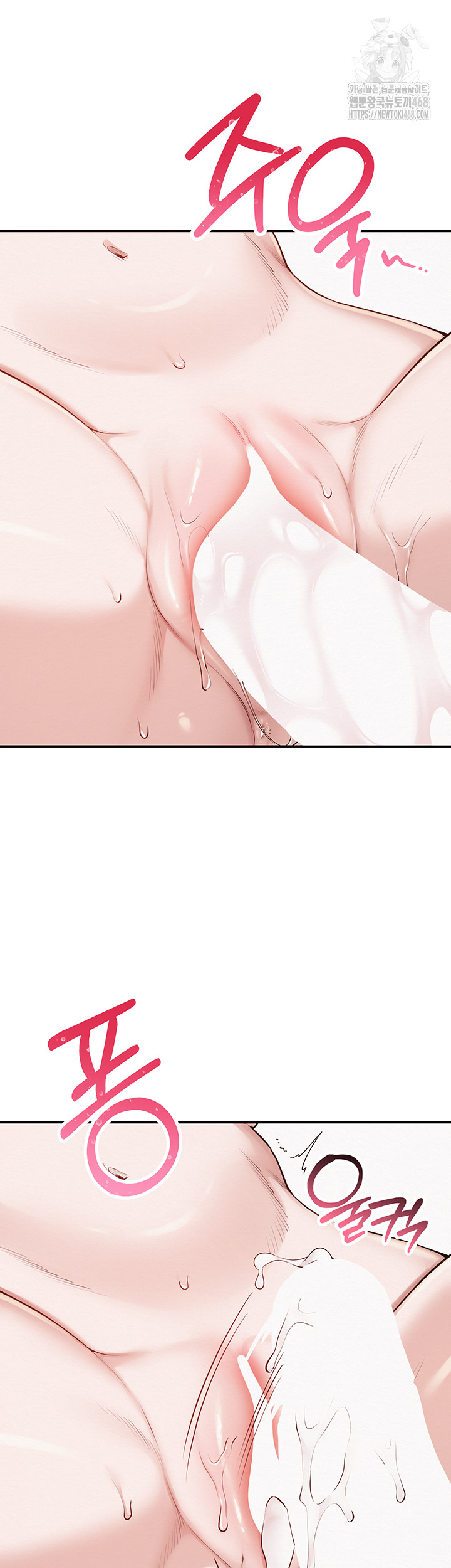 My Lewd College Friends Raw - Chapter 5 Page 64