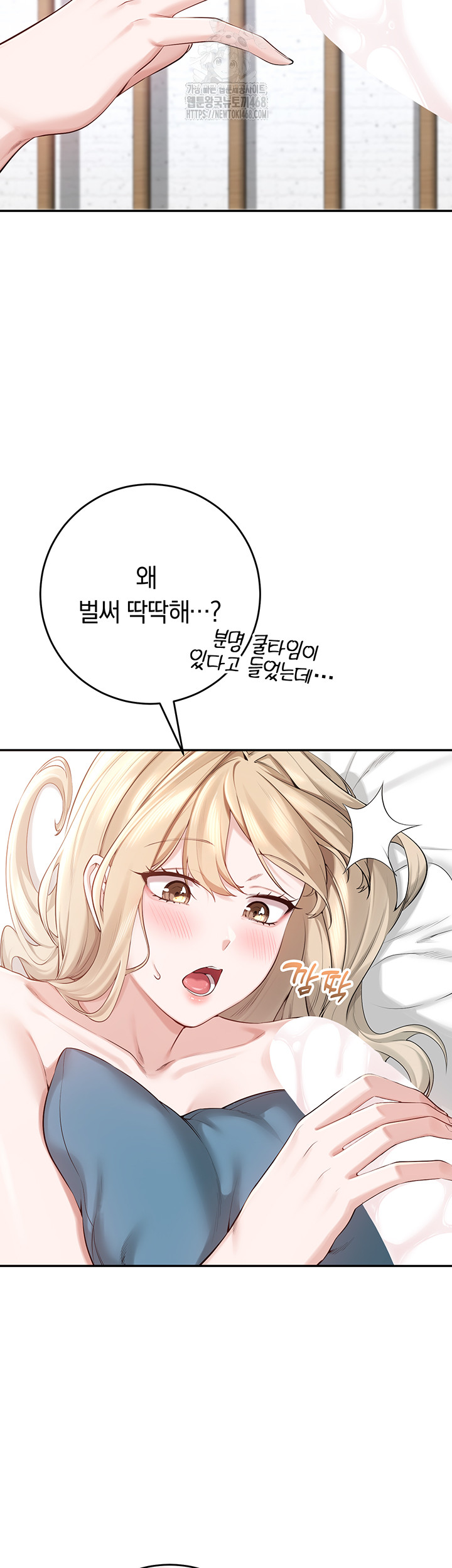 My Lewd College Friends Raw - Chapter 6 Page 10