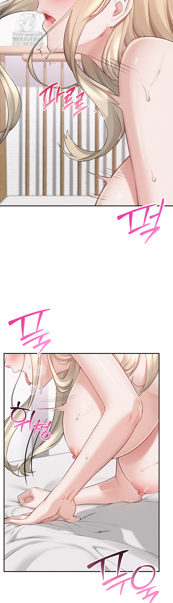 My Lewd College Friends Raw - Chapter 6 Page 35