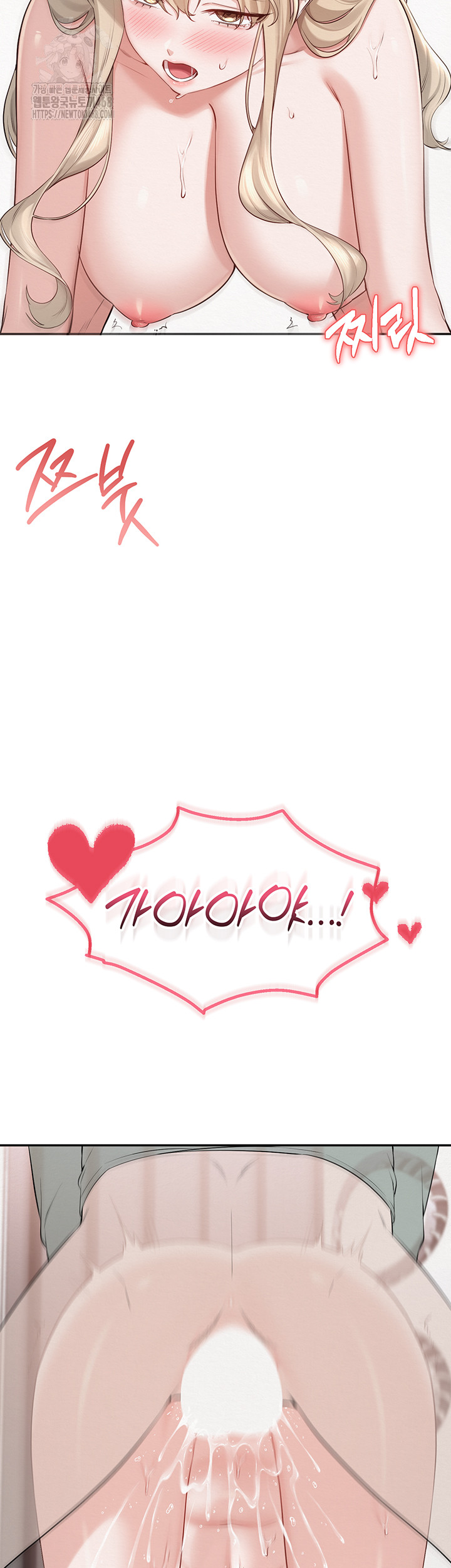 My Lewd College Friends Raw - Chapter 6 Page 44