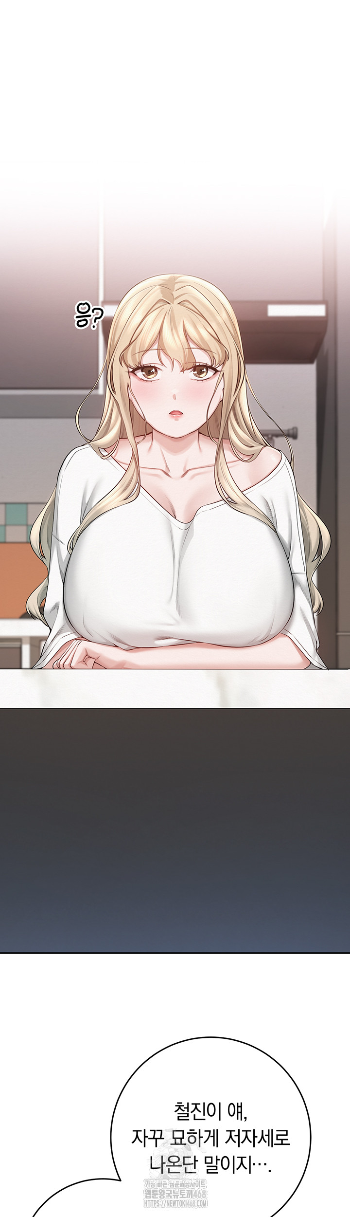 My Lewd College Friends Raw - Chapter 6 Page 66