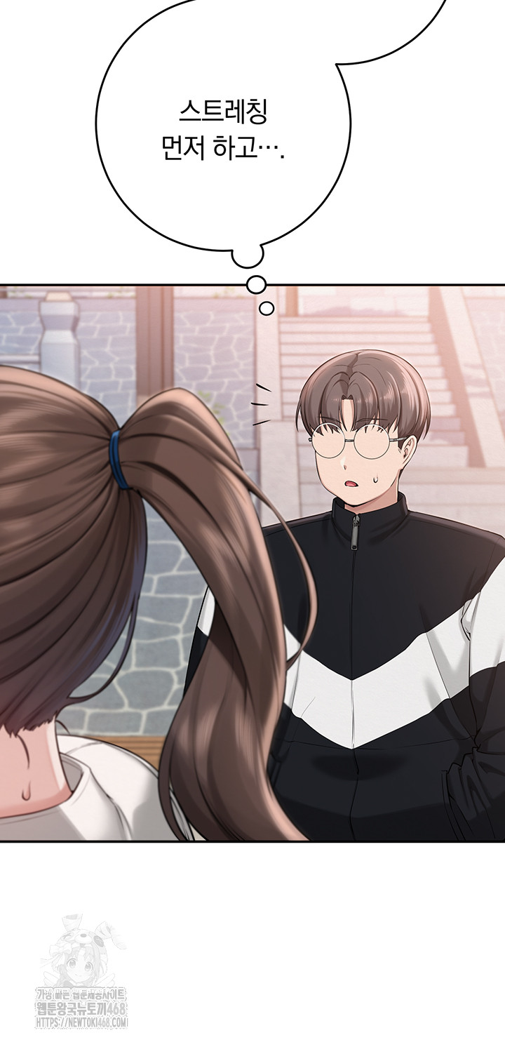 My Lewd College Friends Raw - Chapter 7 Page 15