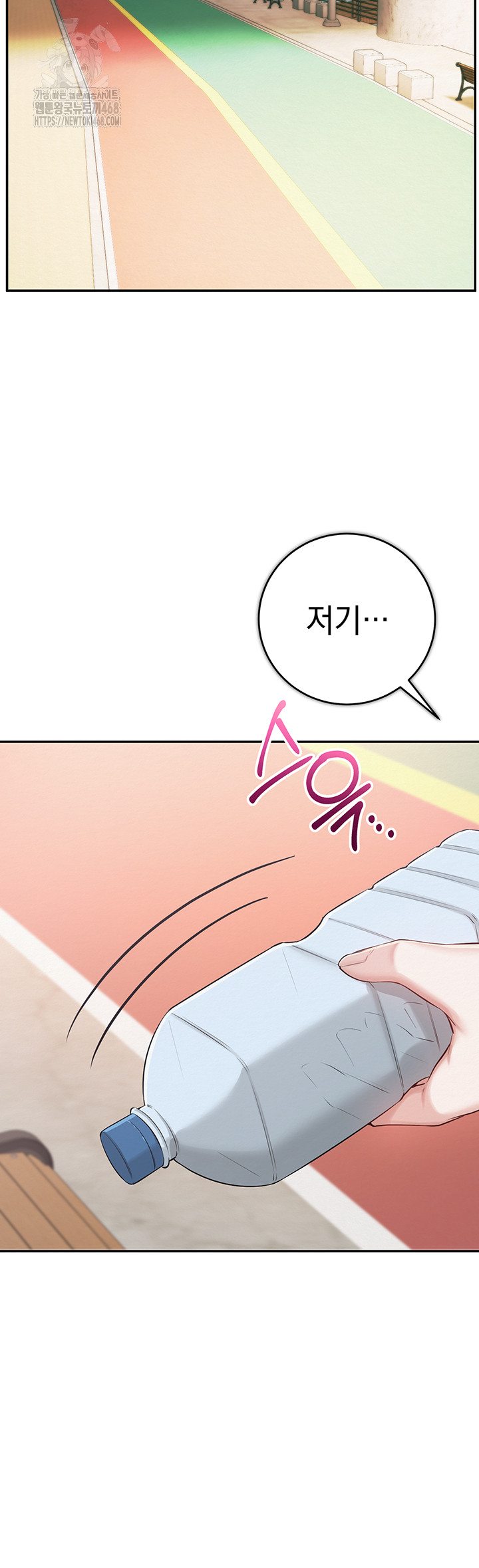 My Lewd College Friends Raw - Chapter 7 Page 25