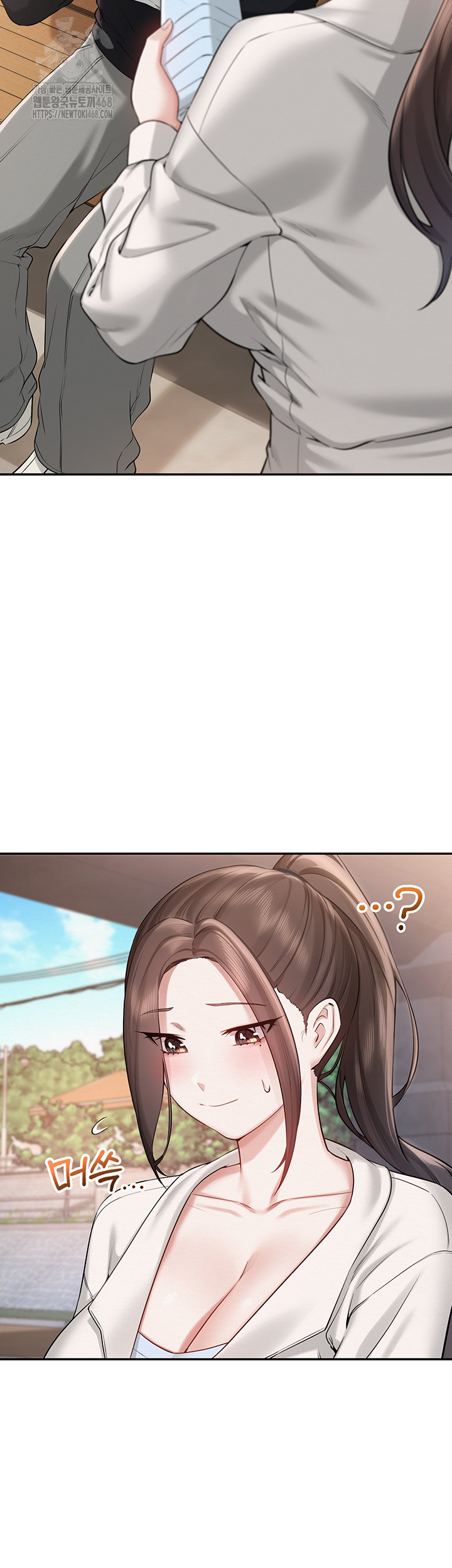 My Lewd College Friends Raw - Chapter 7 Page 29