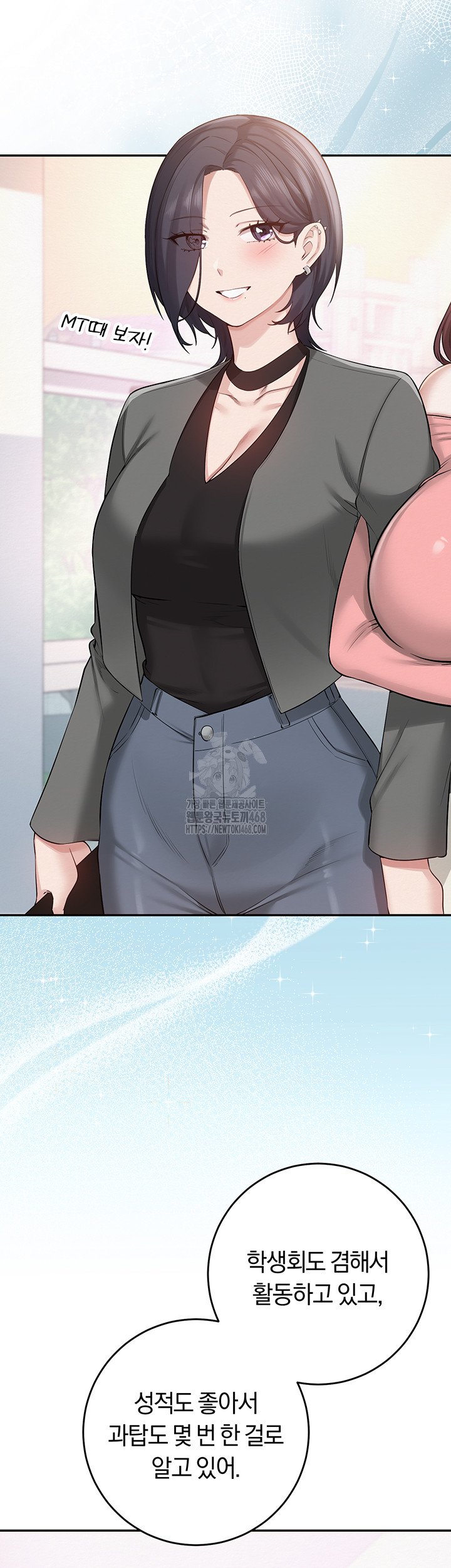 My Lewd College Friends Raw - Chapter 7 Page 58