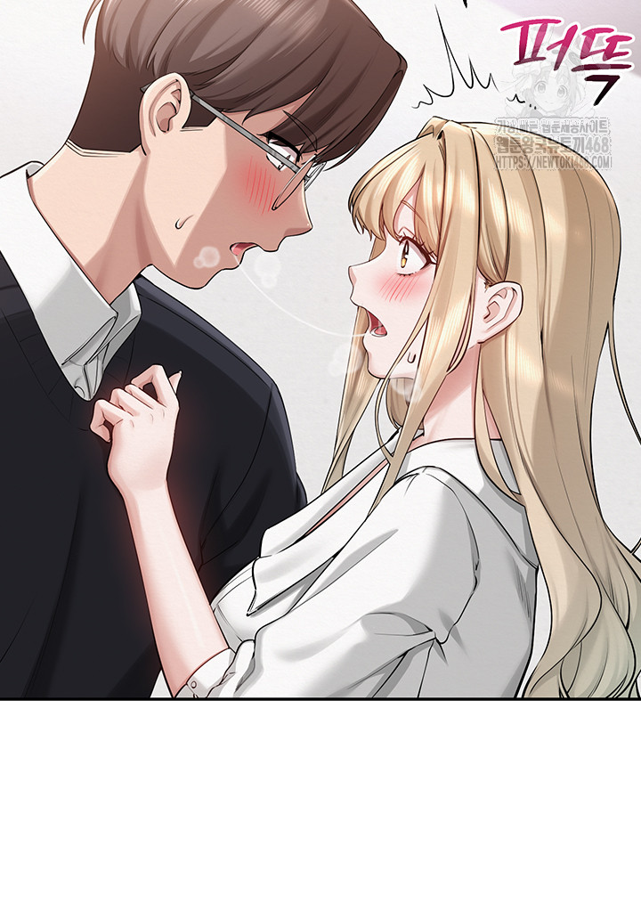 My Lewd College Friends Raw - Chapter 8 Page 29