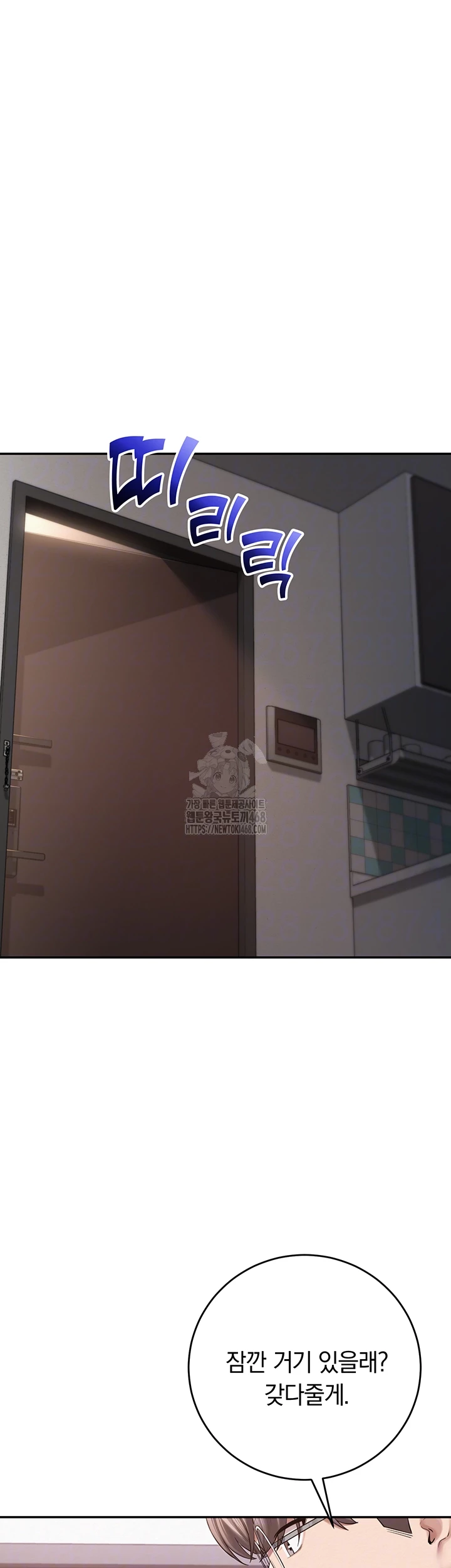 My Lewd College Friends Raw - Chapter 8 Page 6