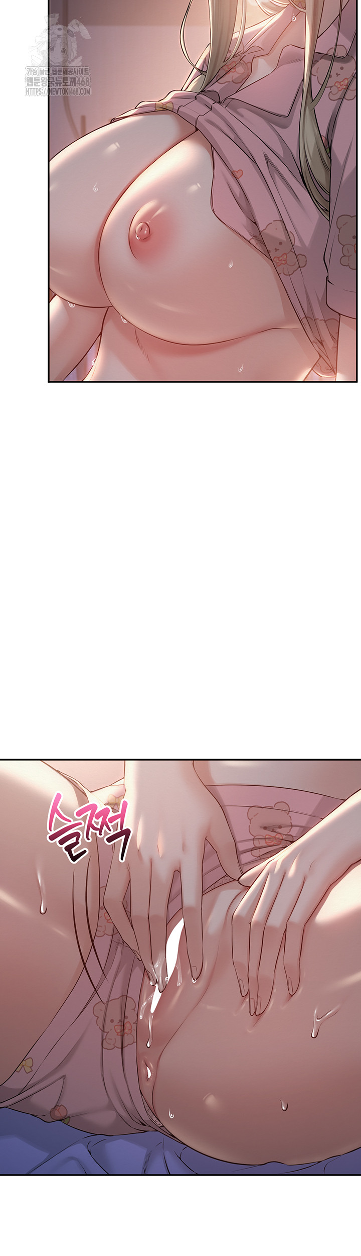 My Lewd College Friends Raw - Chapter 8 Page 63