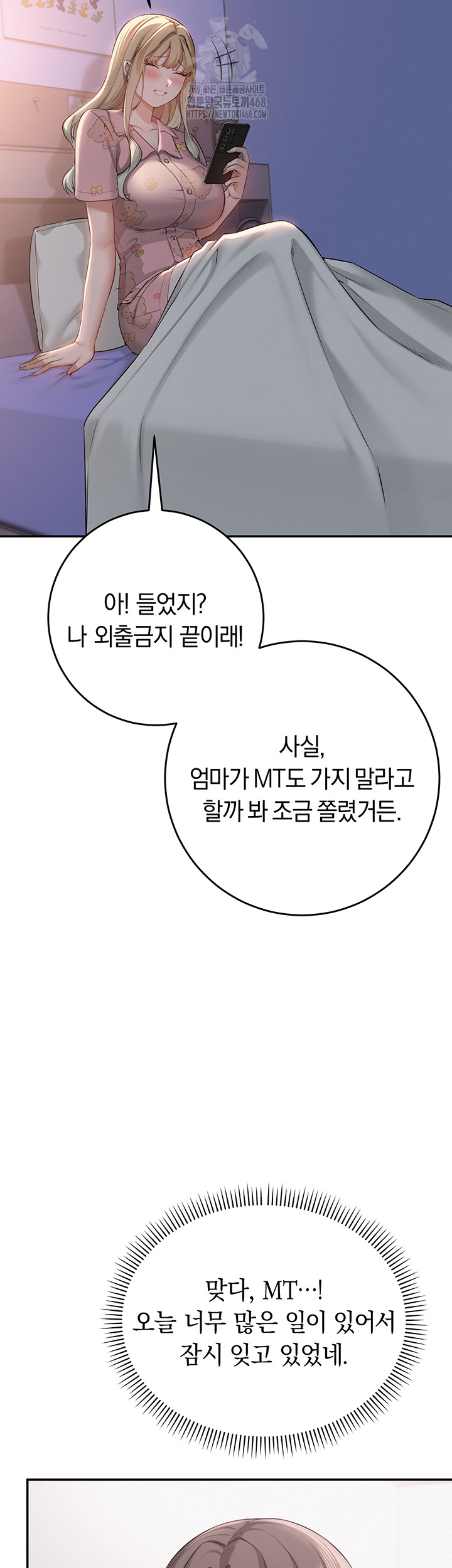 My Lewd College Friends Raw - Chapter 9 Page 33