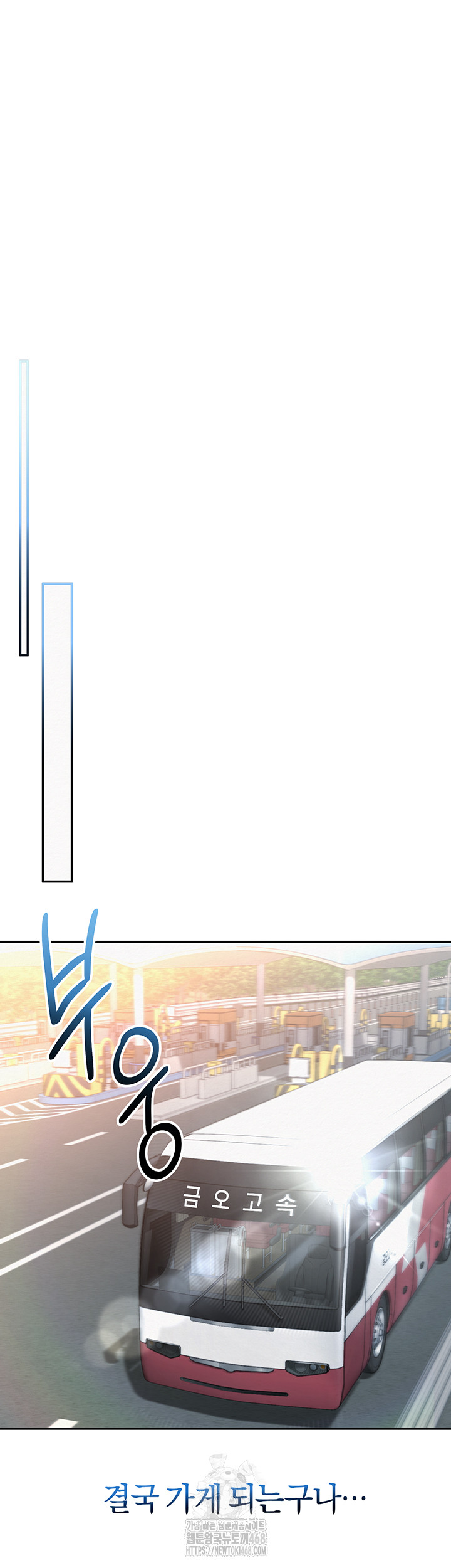 My Lewd College Friends Raw - Chapter 9 Page 36