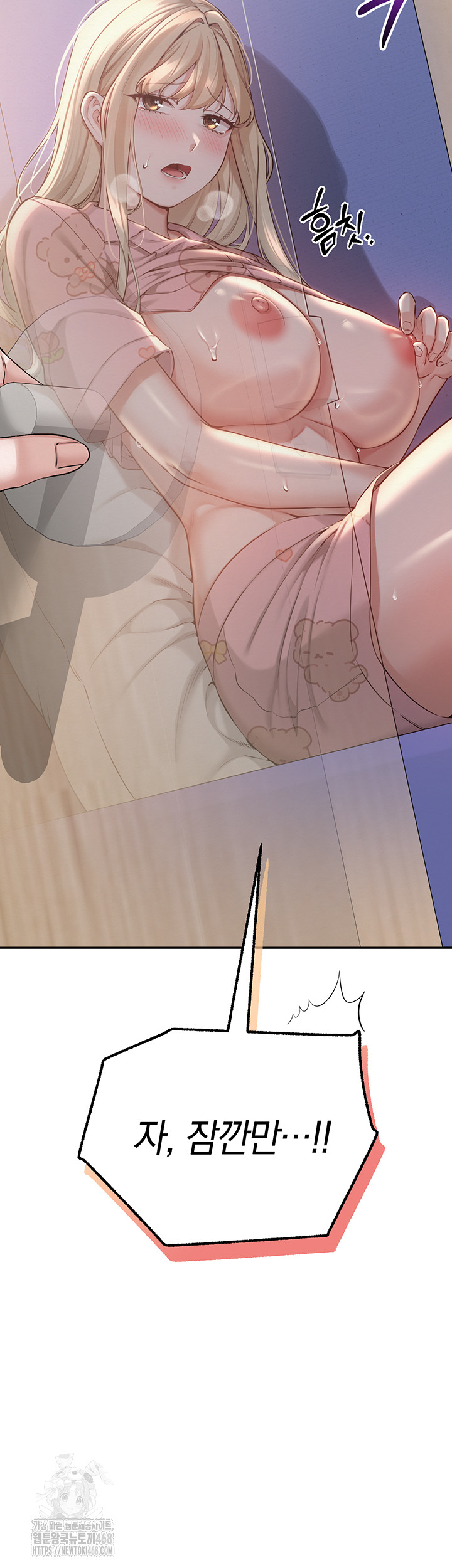 My Lewd College Friends Raw - Chapter 9 Page 5