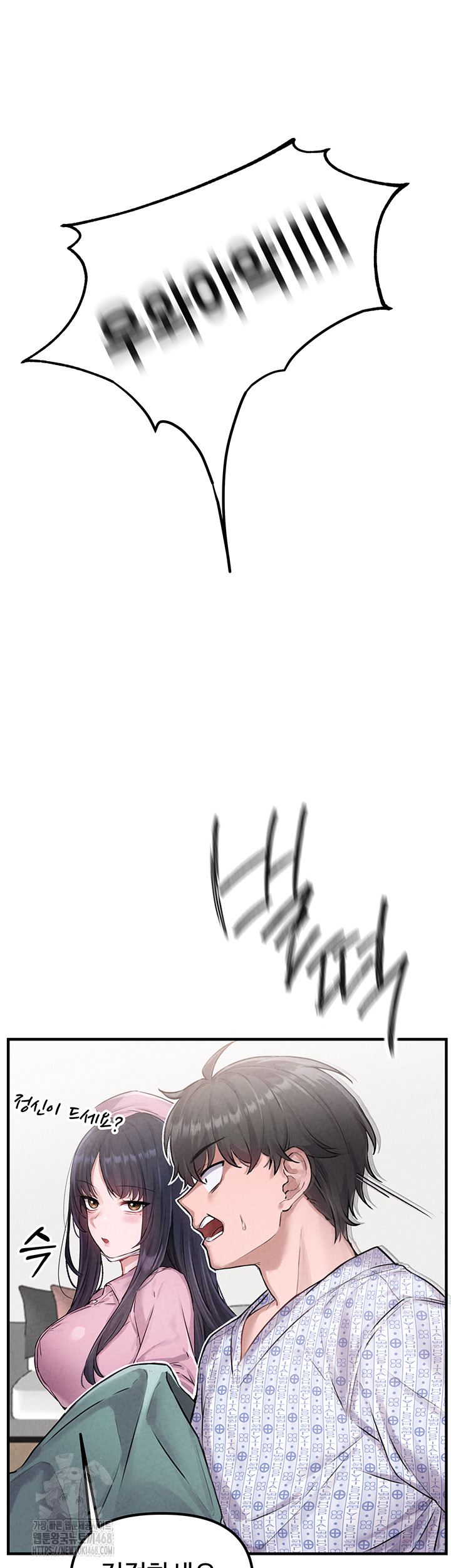 The Reincarnated Man Raw - Chapter 1 Page 15