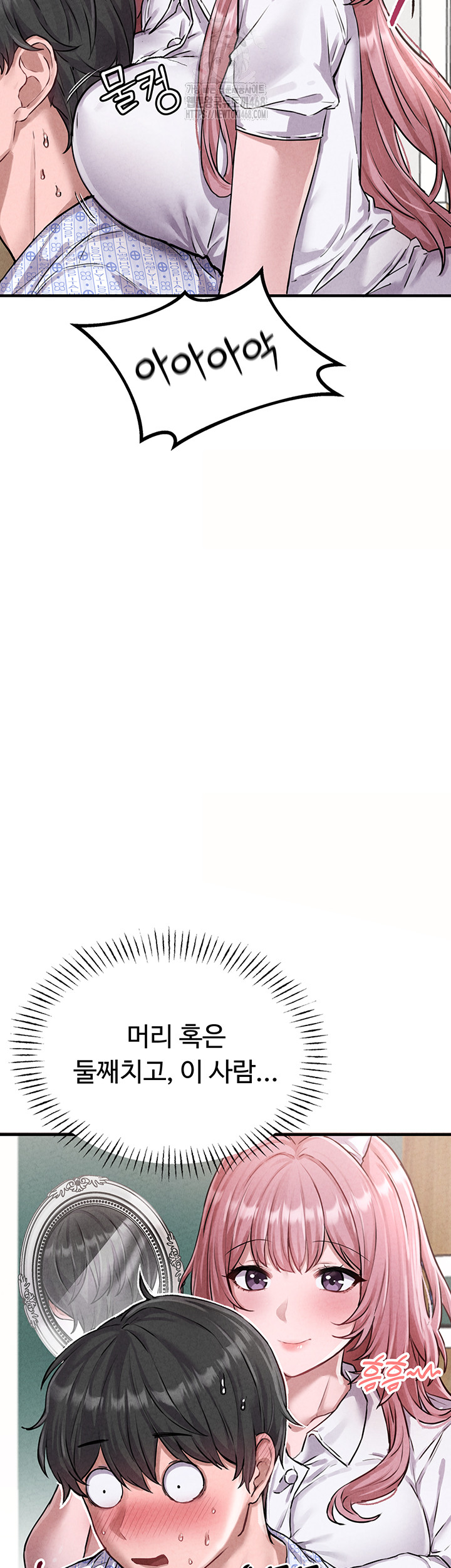 The Reincarnated Man Raw - Chapter 1 Page 20