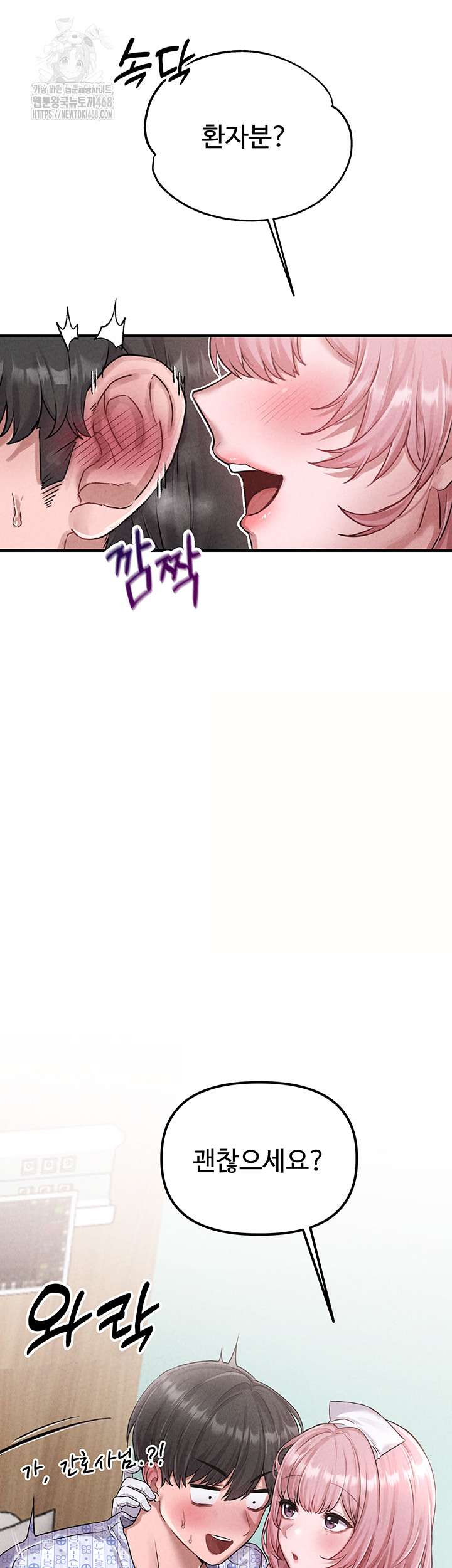 The Reincarnated Man Raw - Chapter 1 Page 22