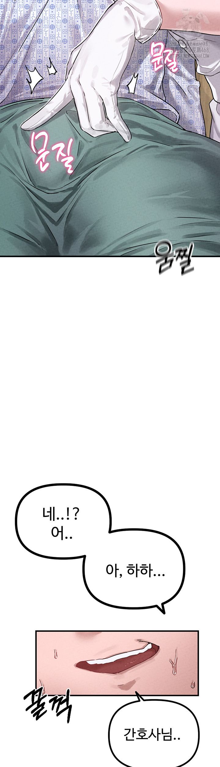 The Reincarnated Man Raw - Chapter 1 Page 27