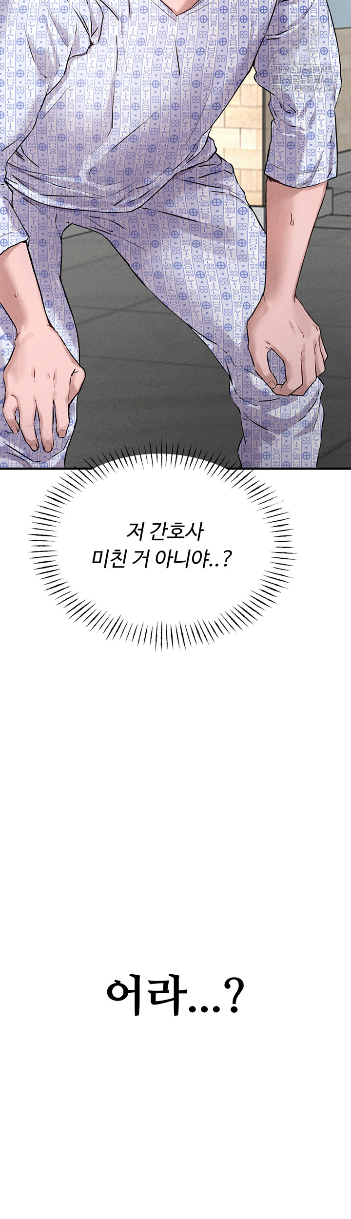 The Reincarnated Man Raw - Chapter 1 Page 32